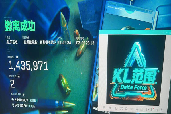 三角洲准星辅助器透视自瞄效果